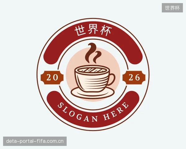 认识世界杯官网
